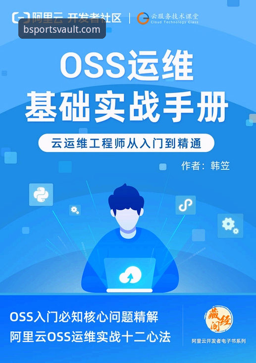 BSPORTS平台深度评测：从下载到实战的全流程体验报告
